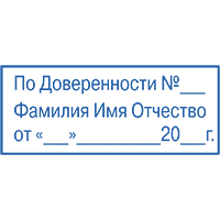 Изготовление штампов